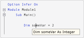 オプション推論がオンの場合の IntelliSense ビューを示すスクリーンショット。