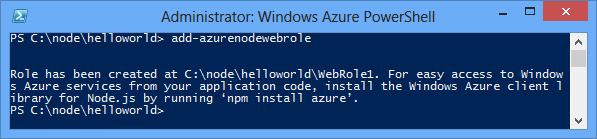 Add-AzureNodeWebRole コマンドの出力