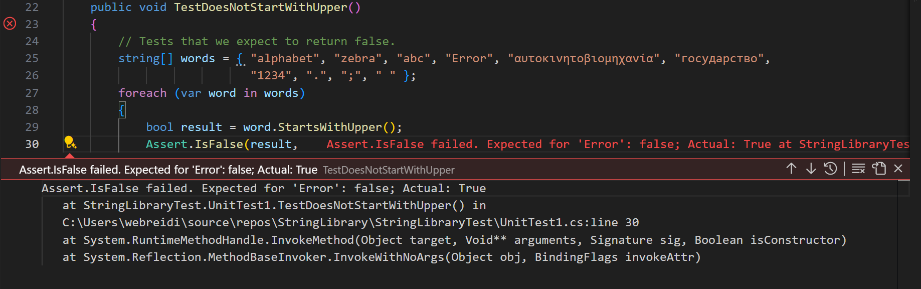 Visual Studio Code测试失败