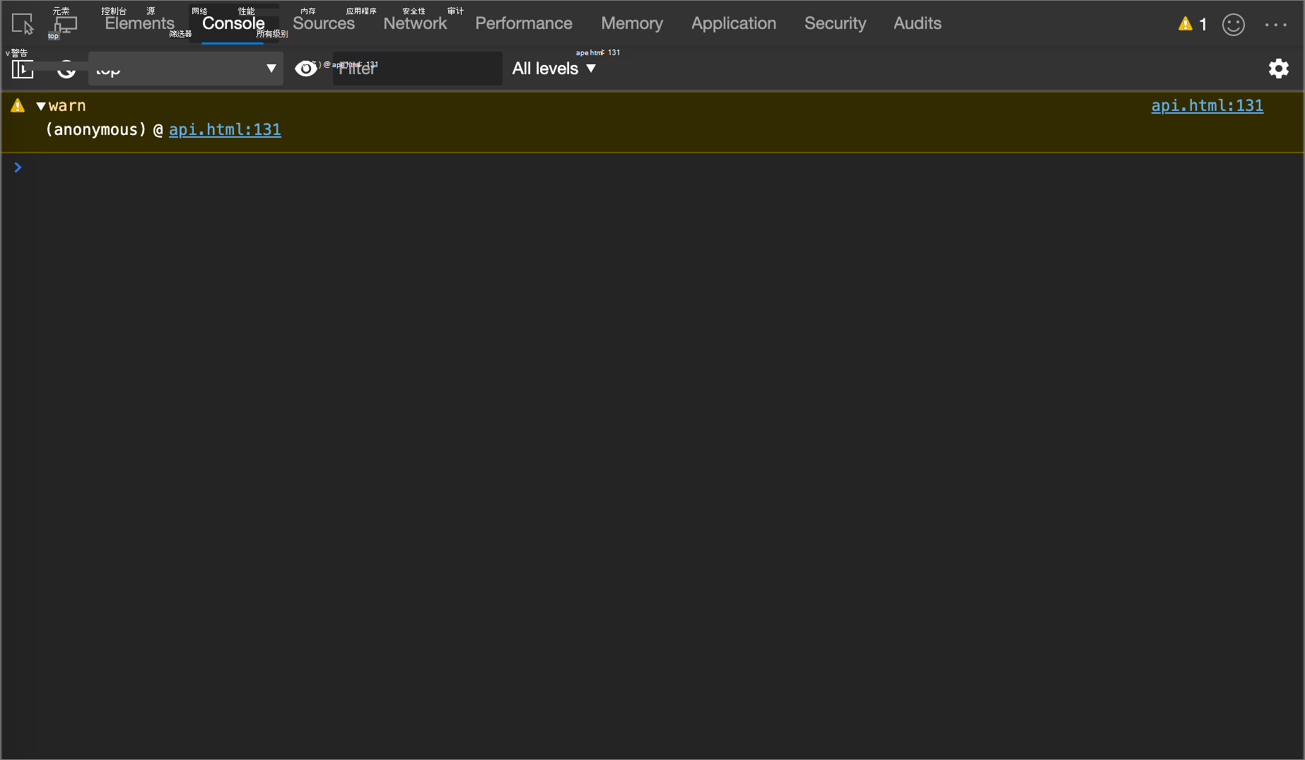 console.warn 的结果 () 示例