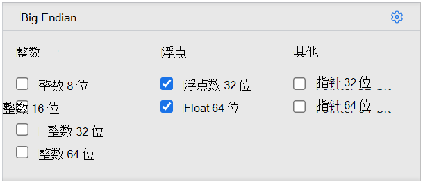 值类型设置浮点数