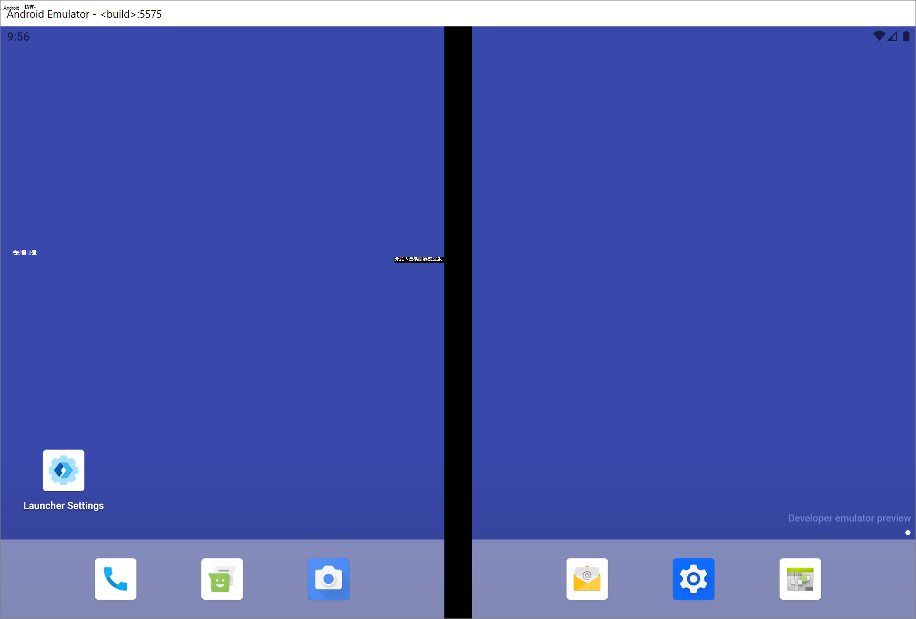 Surface Duo 仿真器