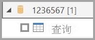 显示不支持直接查询的“表”图标的屏幕截图。