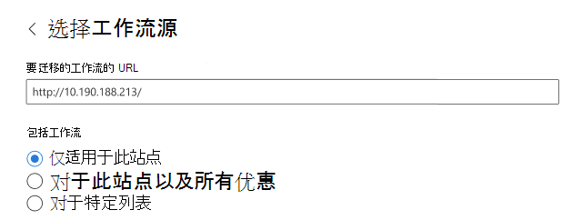 SPMT 工作流源。