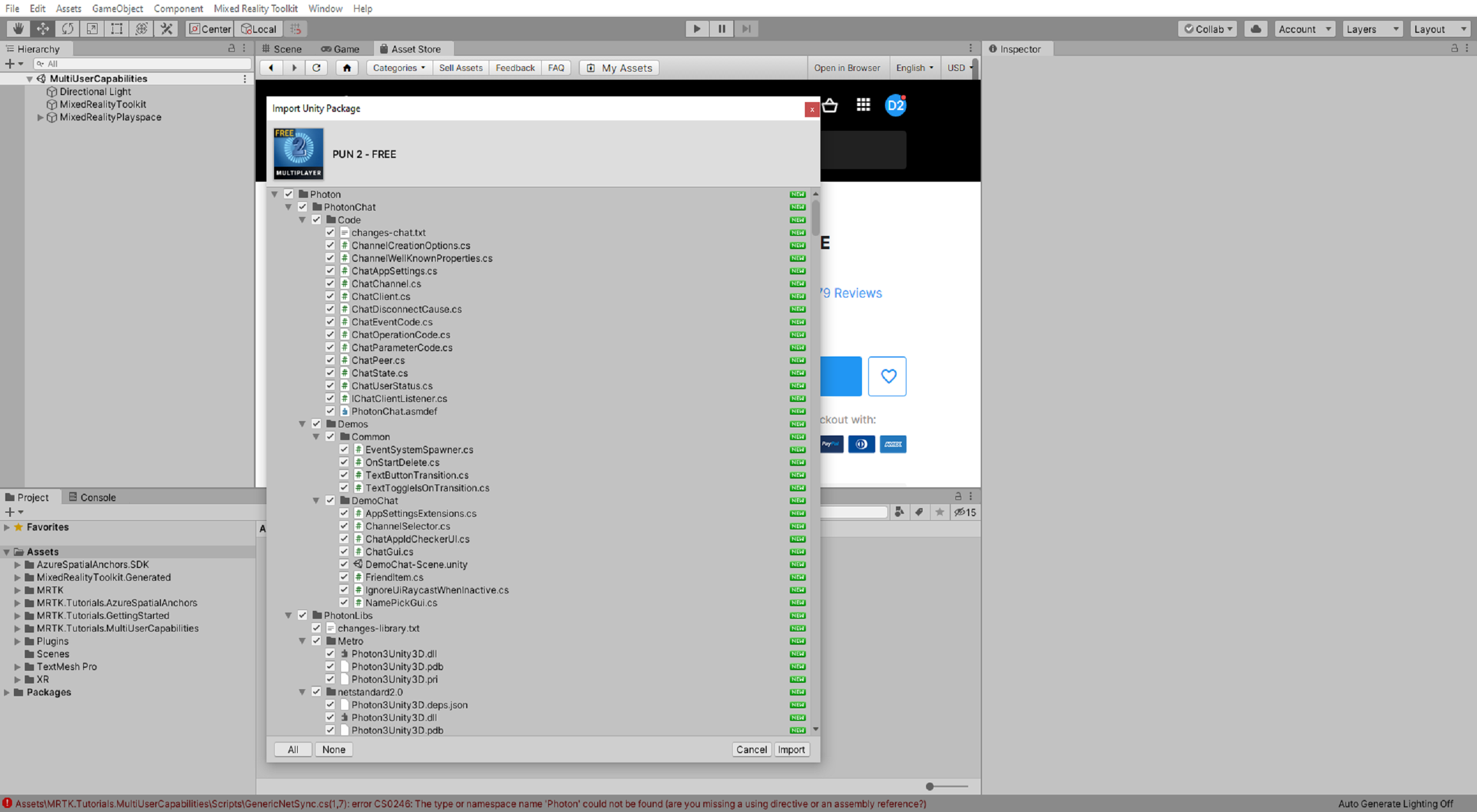 具有 PUN 2 导入窗口的Unity